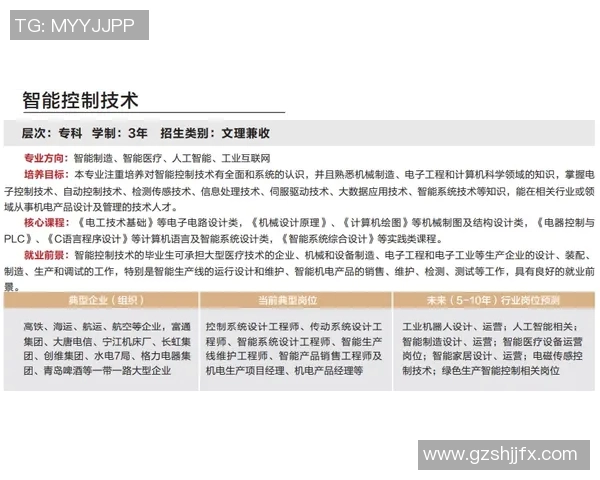 火箭与独行侠激战2018年12月9日精彩直播回顾与分析