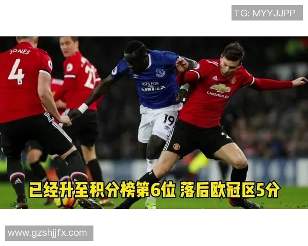 英超激战回顾曼联客场挑战埃弗顿的精彩对决与战术分析 英超激战回顾曼联客场挑战埃弗顿的精彩对决与战术分析
