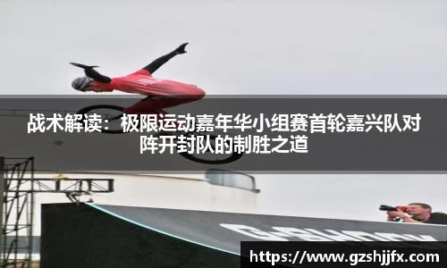 南宫NG体育官方网站