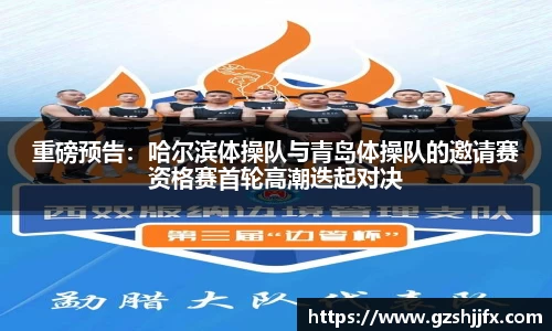 南宫NG体育平台