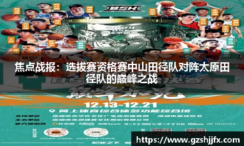 南宫NG体育APP