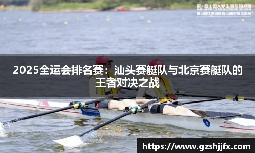 南宫NG体育注册登录
