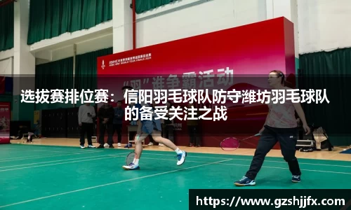 南宫NG体育平台