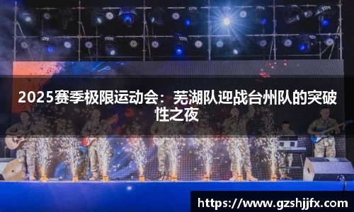 南宫NG体育官方网站