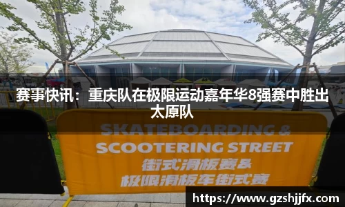 南宫NG体育官方网站