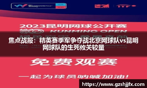 南宫NG体育APP