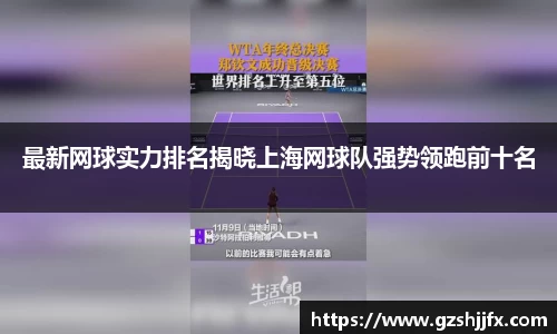 南宫NG体育APP