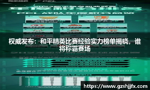 南宫NG体育官方网站