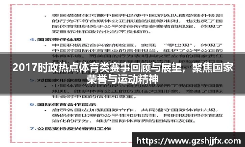 南宫NG体育APP