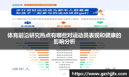南宫NG体育官方网站