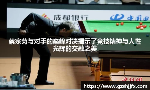 南宫NG体育官方网站