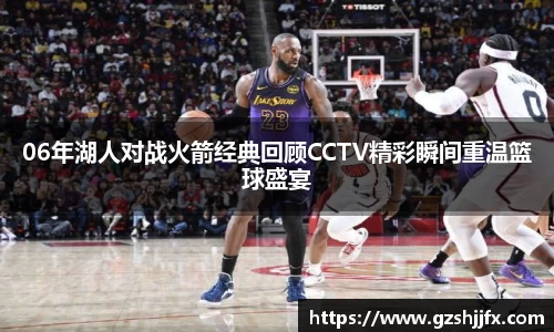 南宫NG体育官方网站
