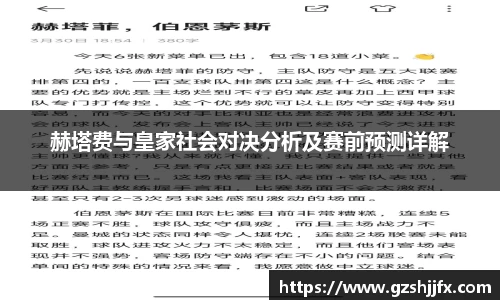 南宫NG体育APP
